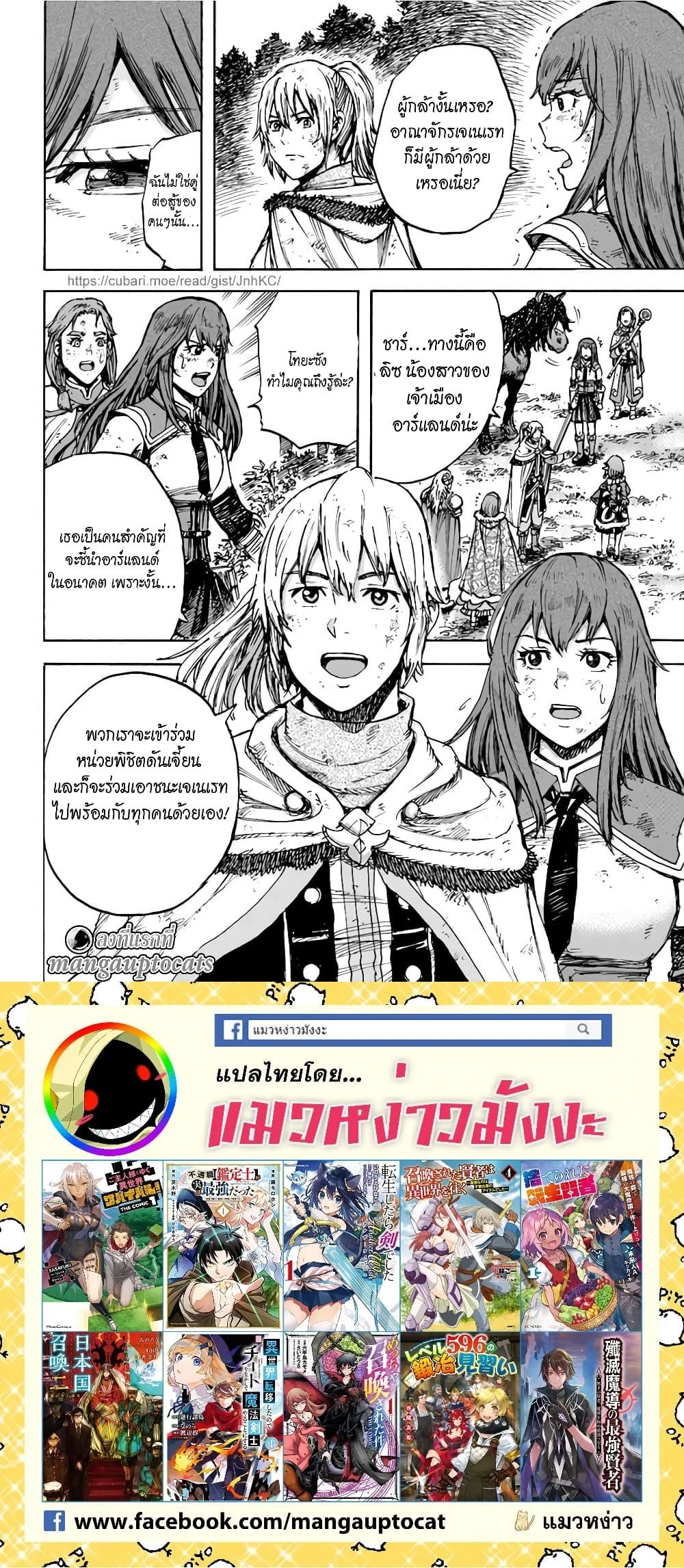 หน้าที่ 5