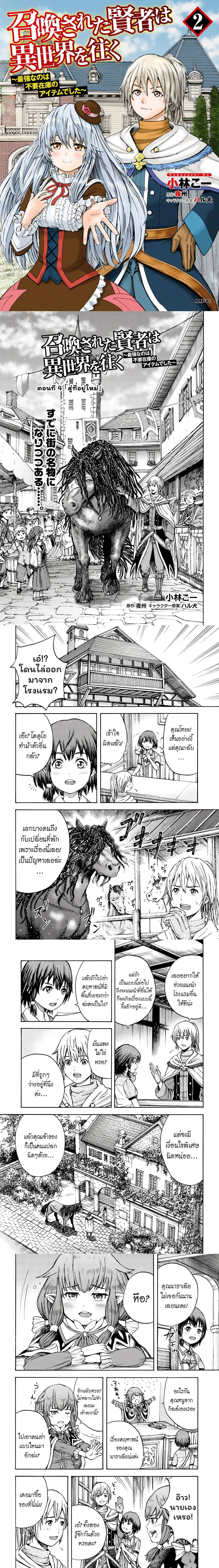 หน้าที่ 1