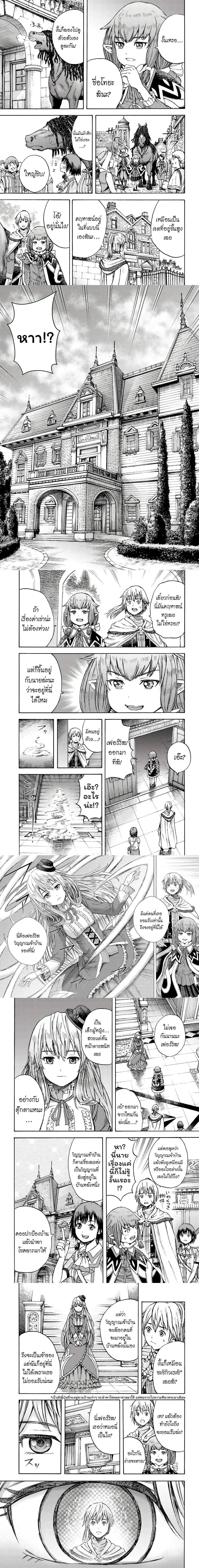 หน้าที่ 2