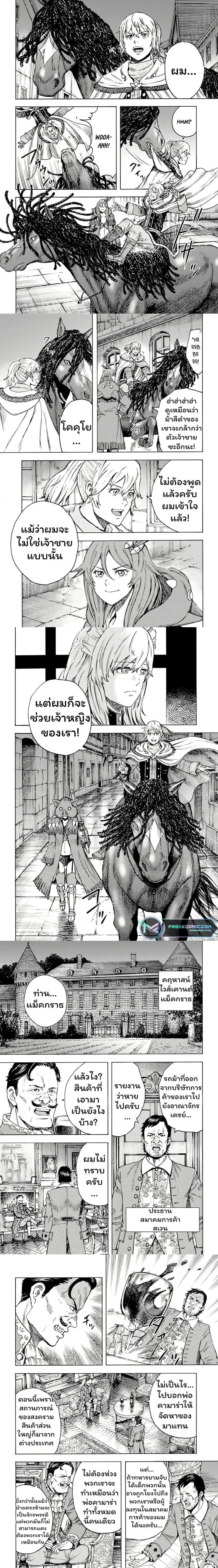 หน้าที่ 6