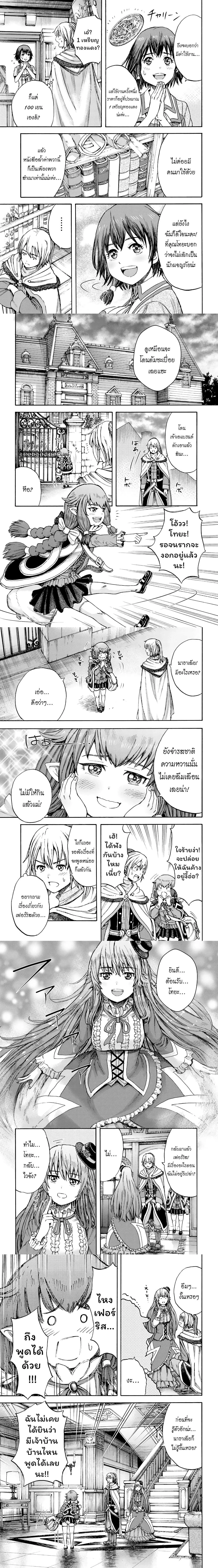 หน้าที่ 4