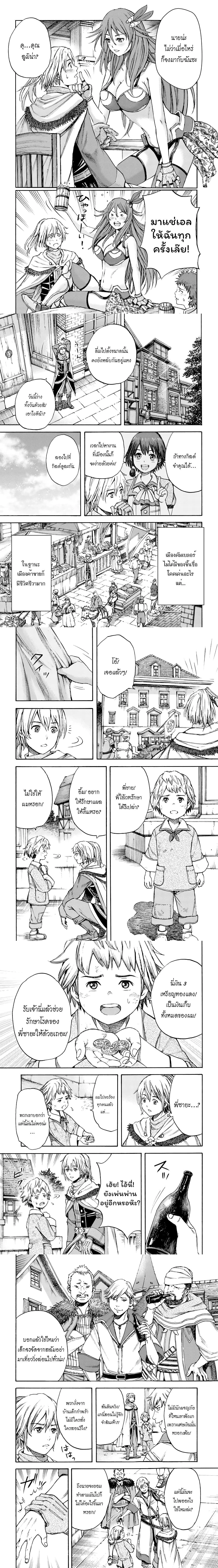 หน้าที่ 5