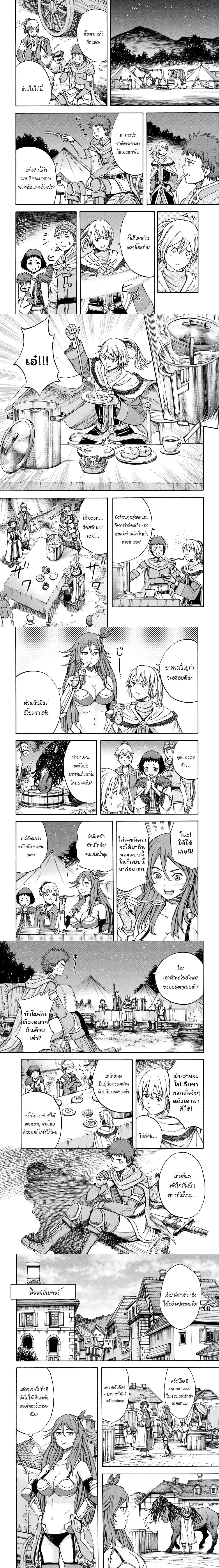 หน้าที่ 3