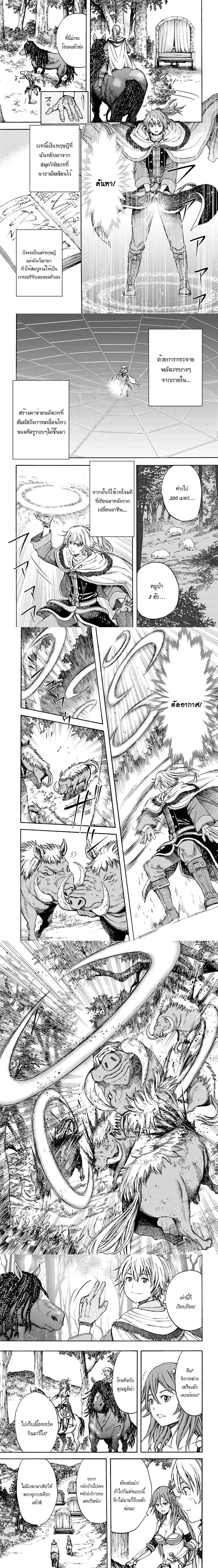 หน้าที่ 2