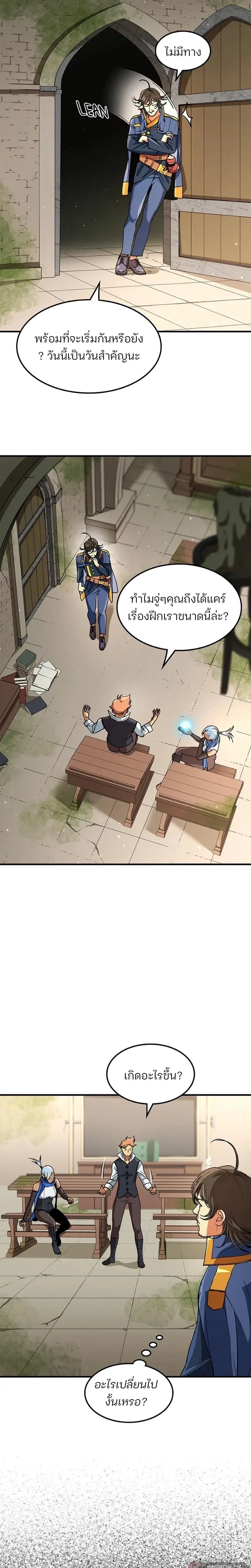 หน้าที่ 17