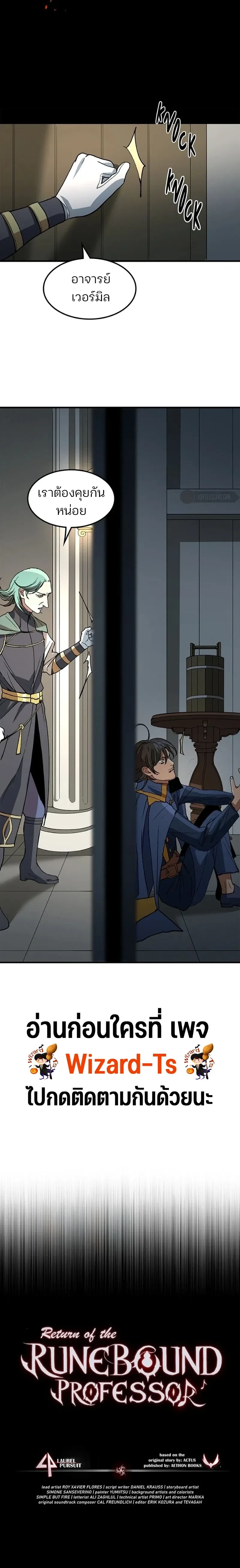 หน้าที่ 19