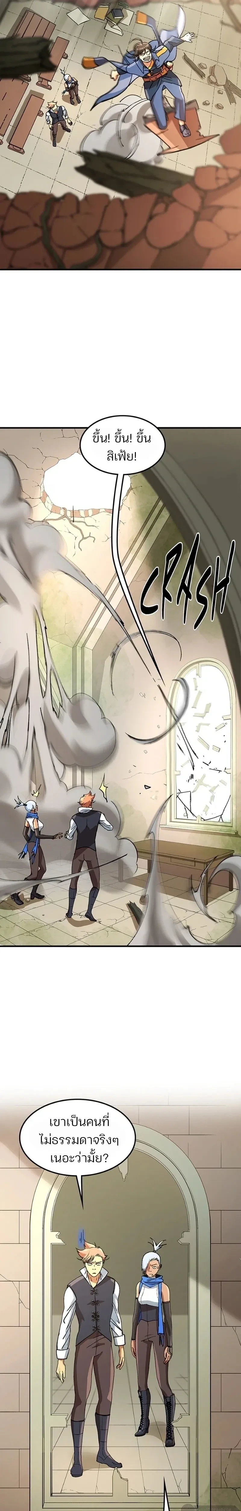 หน้าที่ 13