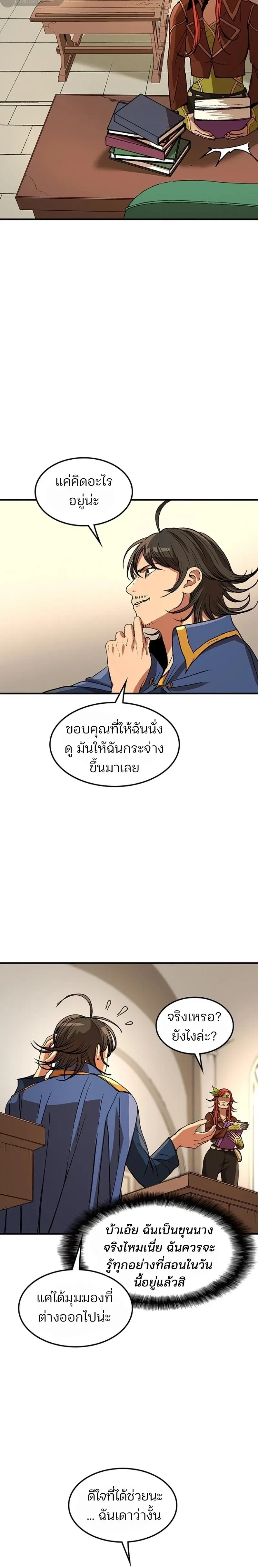 หน้าที่ 22
