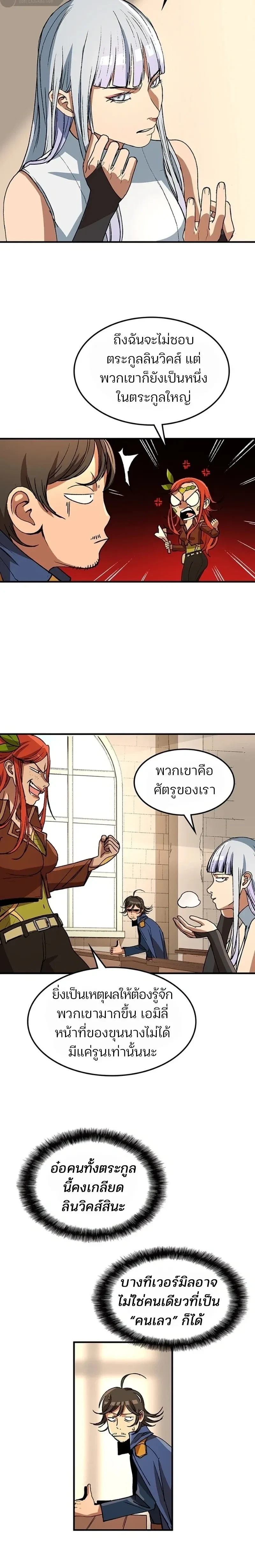 หน้าที่ 20