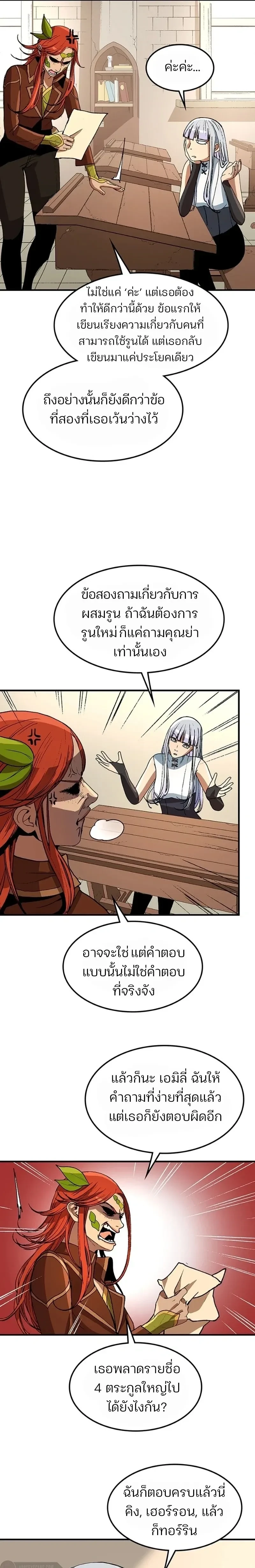 หน้าที่ 19