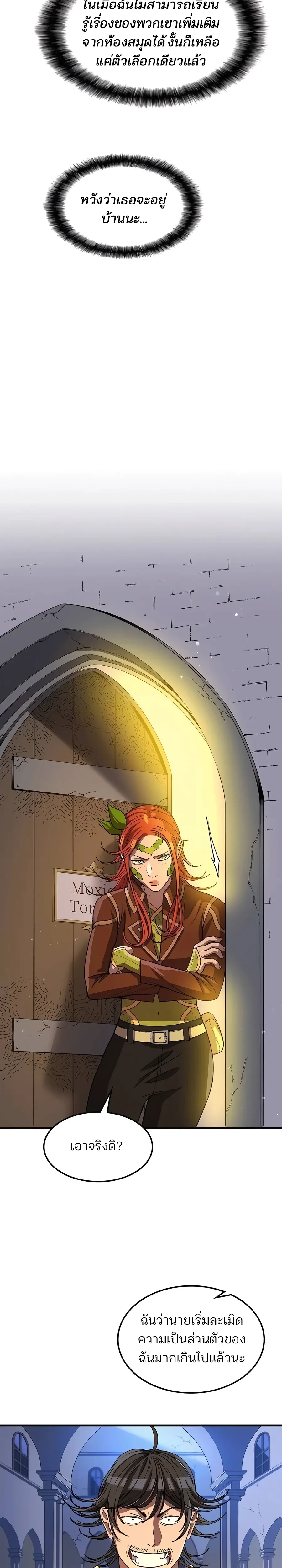 หน้าที่ 9