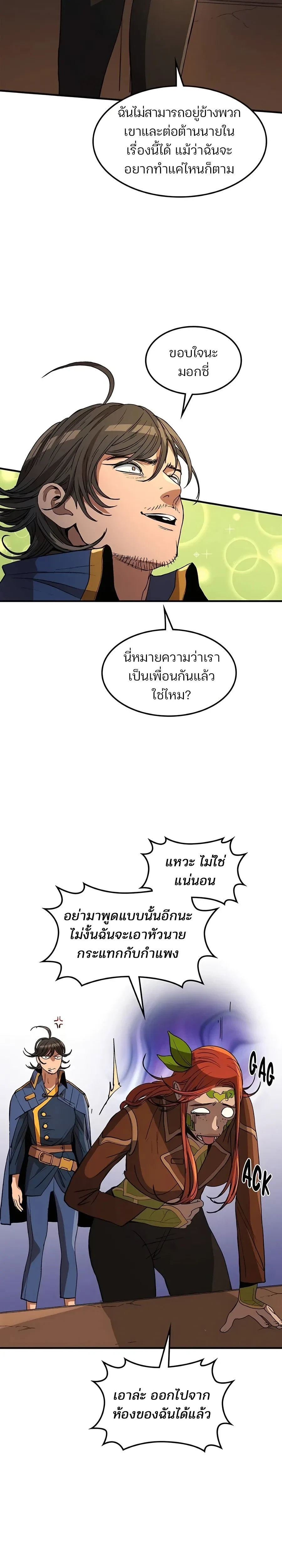 หน้าที่ 23