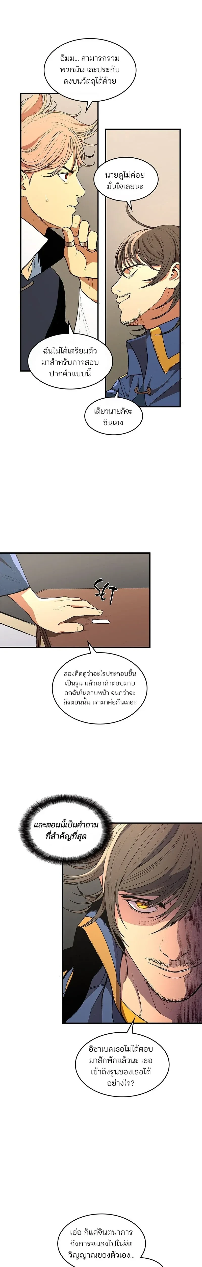 หน้าที่ 22