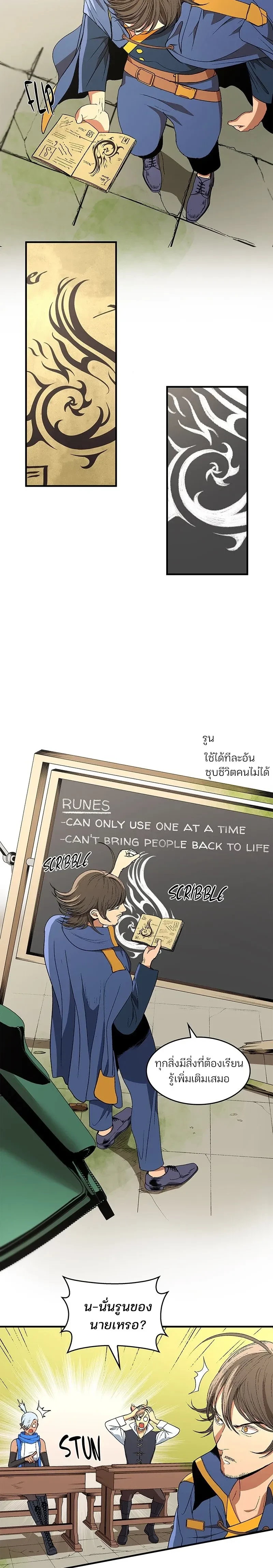 หน้าที่ 16