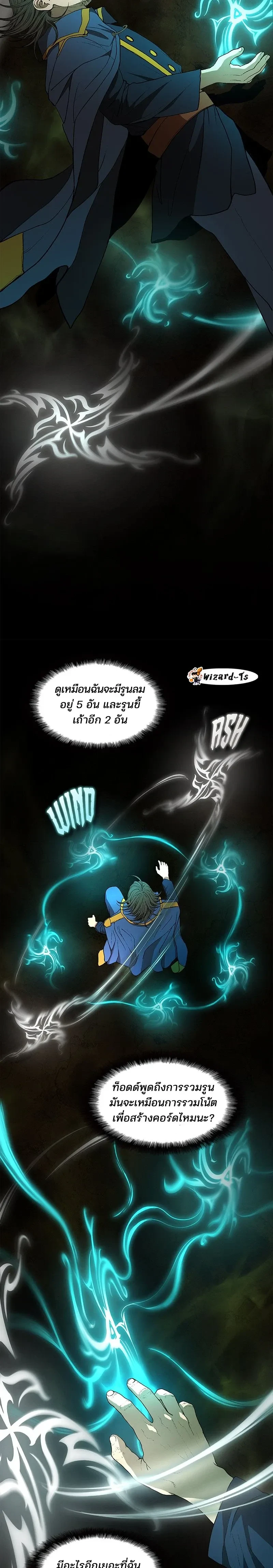 หน้าที่ 27