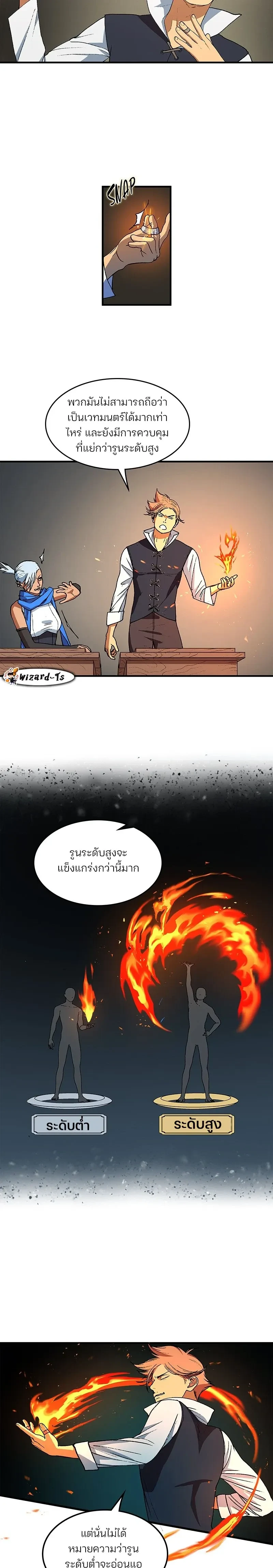 หน้าที่ 19