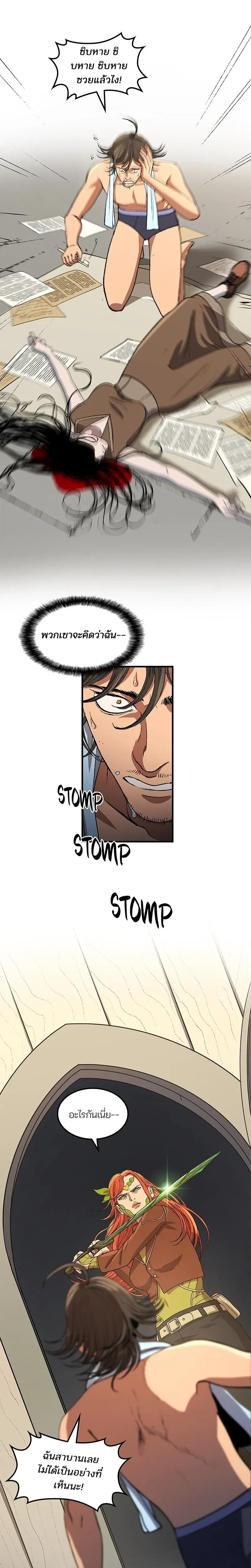 หน้าที่ 26