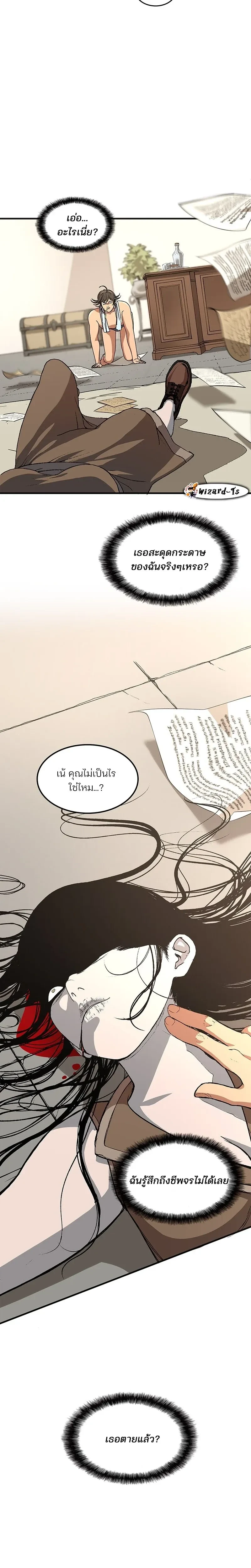 หน้าที่ 25