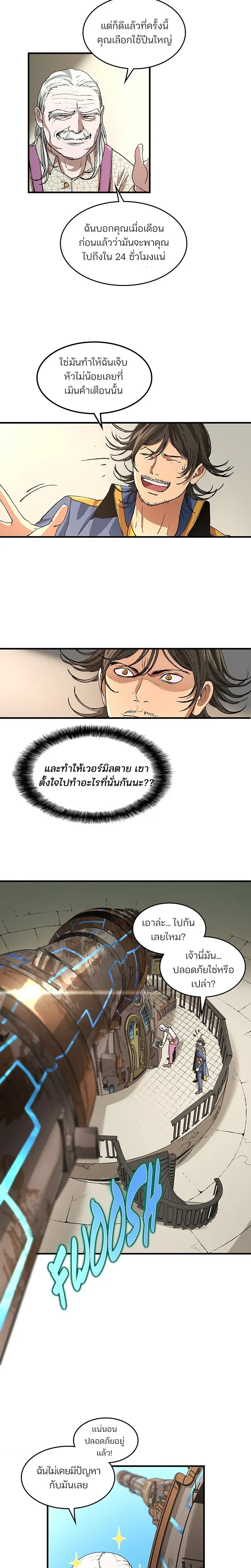 หน้าที่ 21