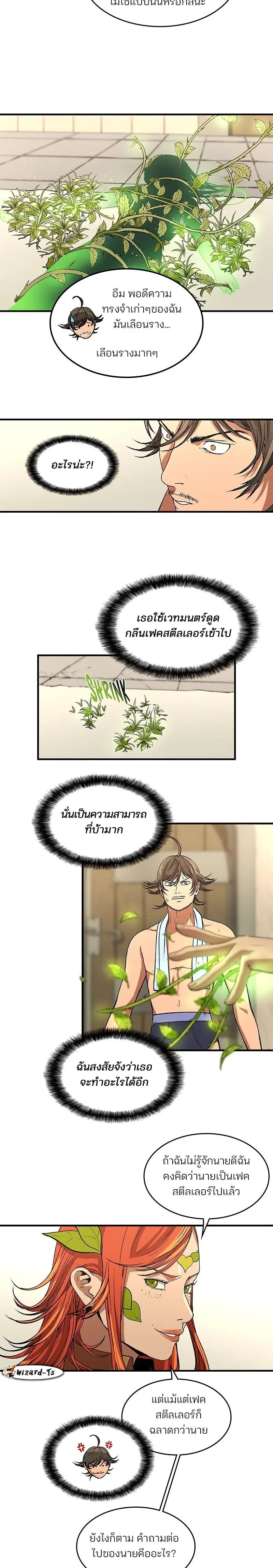 หน้าที่ 11