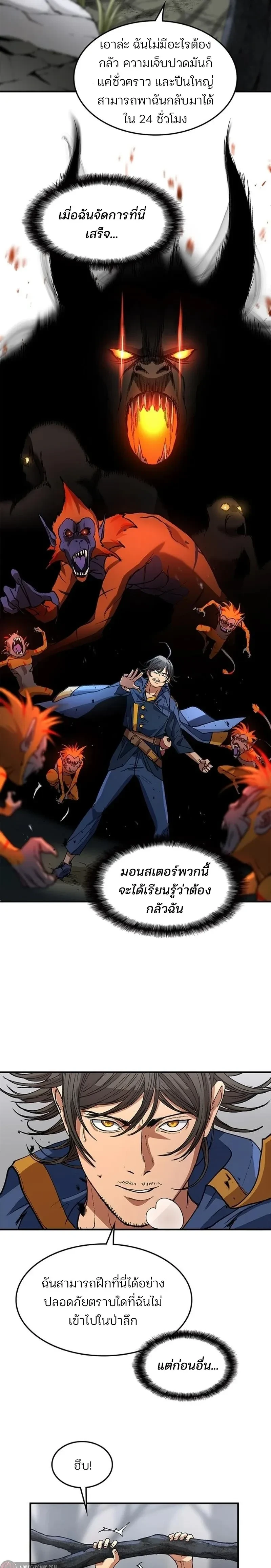 หน้าที่ 7