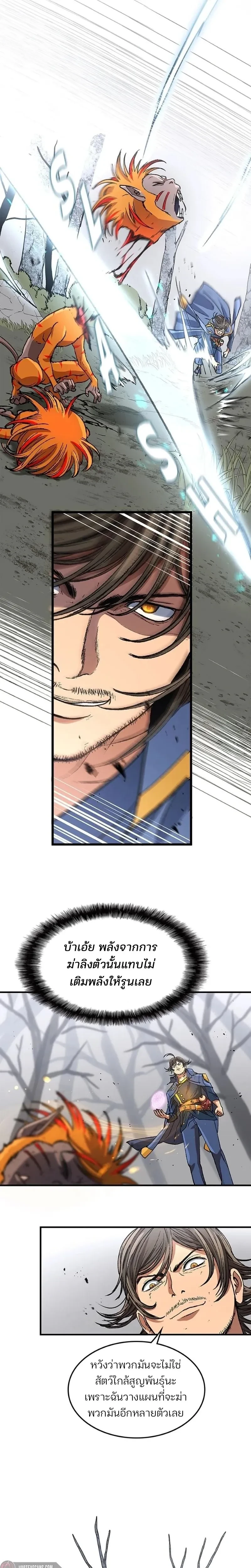 หน้าที่ 19