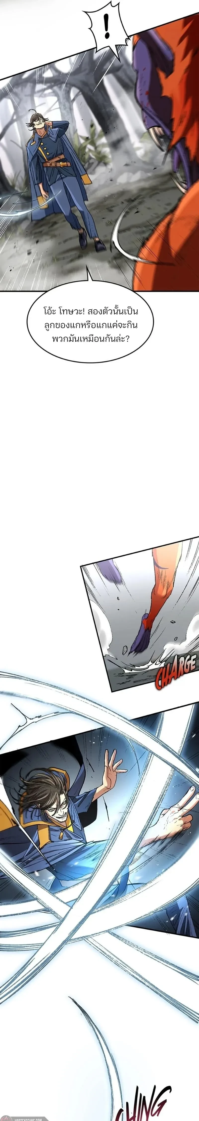 หน้าที่ 23