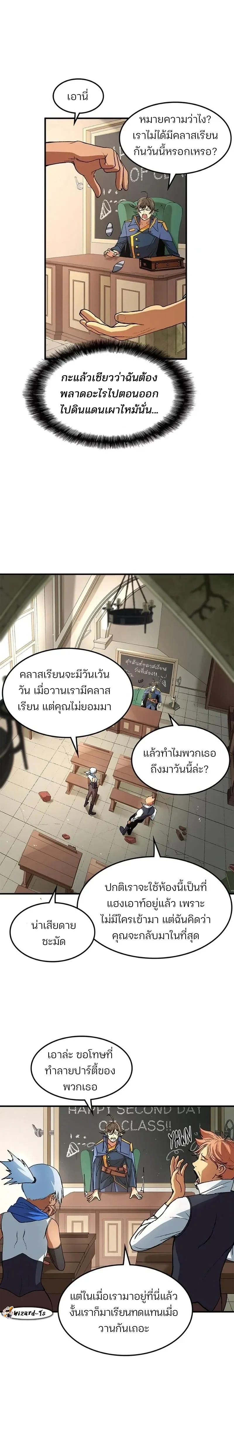 หน้าที่ 10