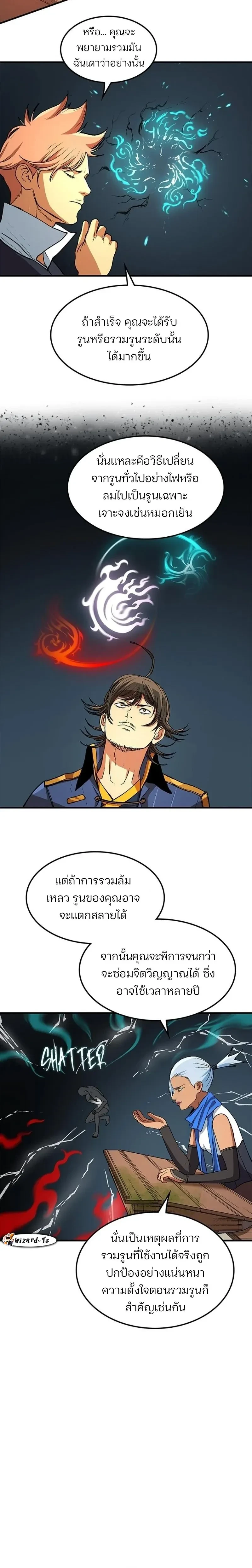 หน้าที่ 14