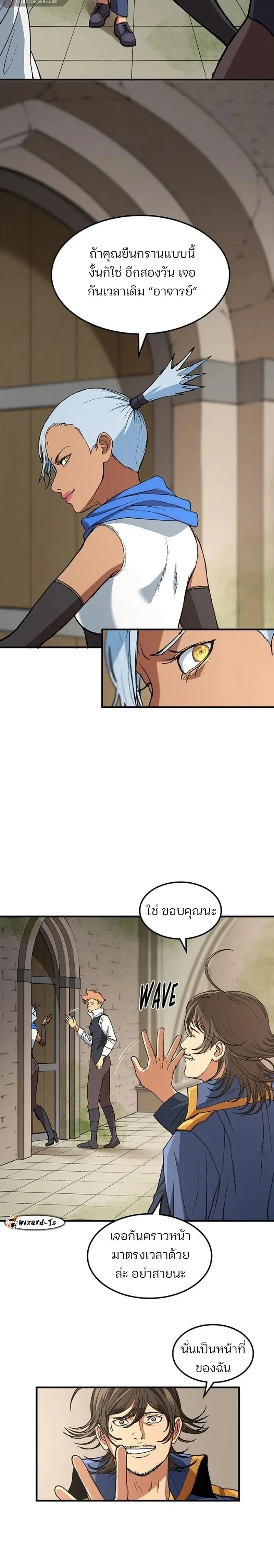 หน้าที่ 20