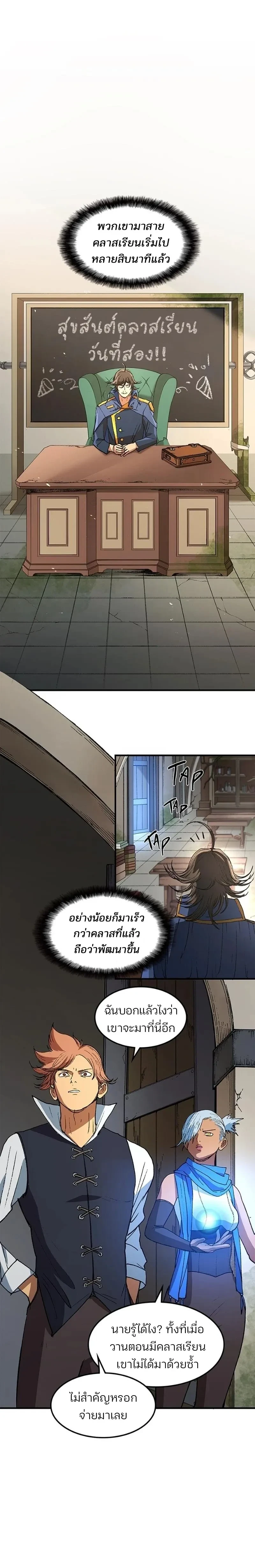 หน้าที่ 9