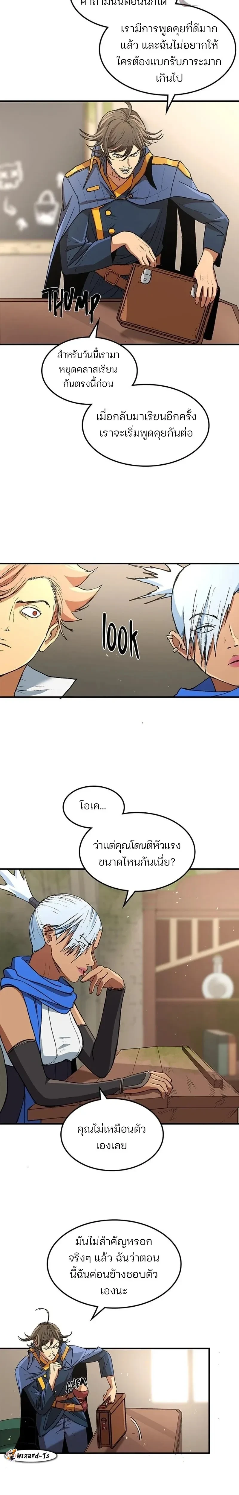 หน้าที่ 18