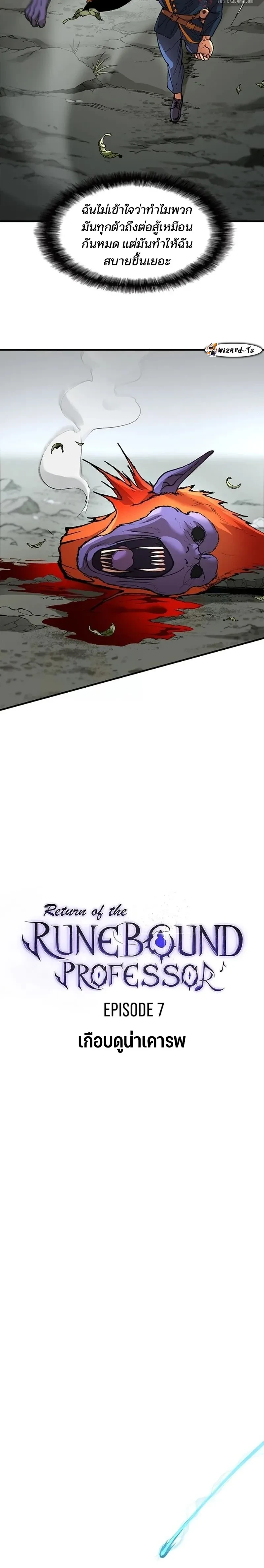 หน้าที่ 6