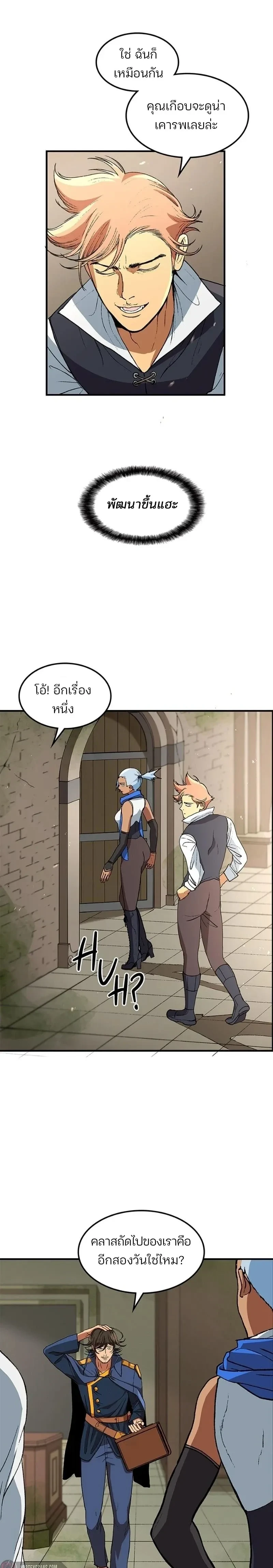 หน้าที่ 19