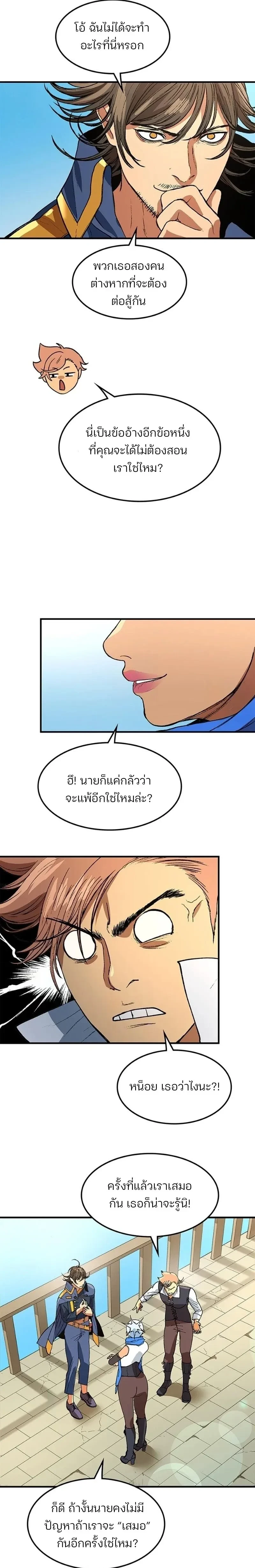 หน้าที่ 29