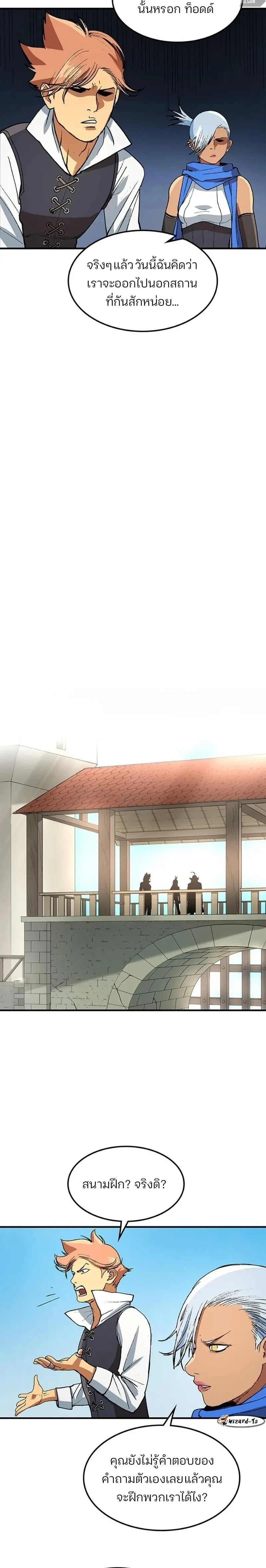 หน้าที่ 28