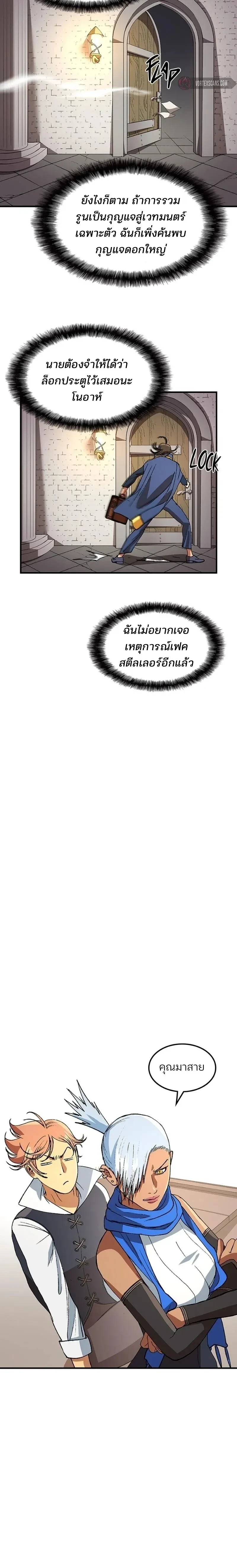 หน้าที่ 26