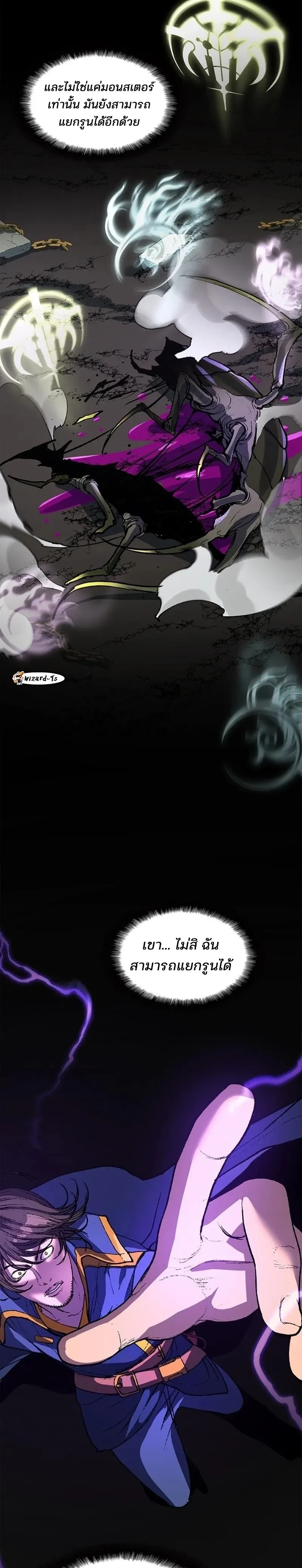 หน้าที่ 23