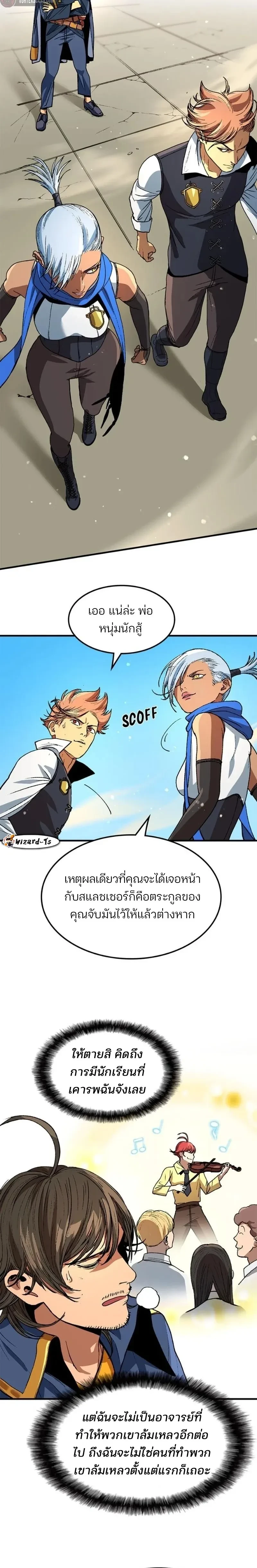 หน้าที่ 16