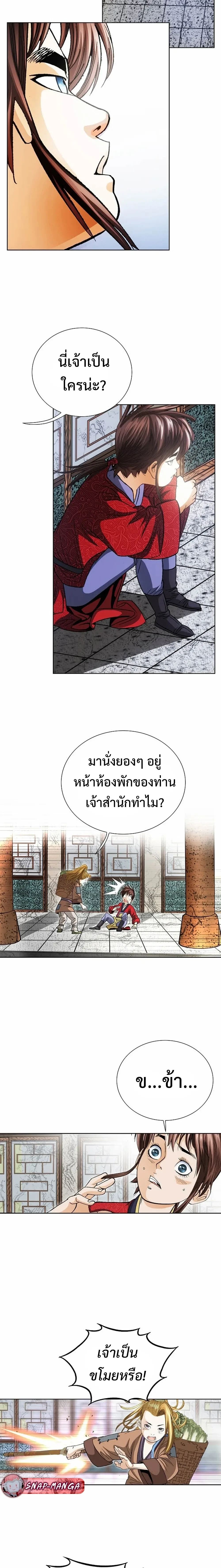 หน้าที่ 15
