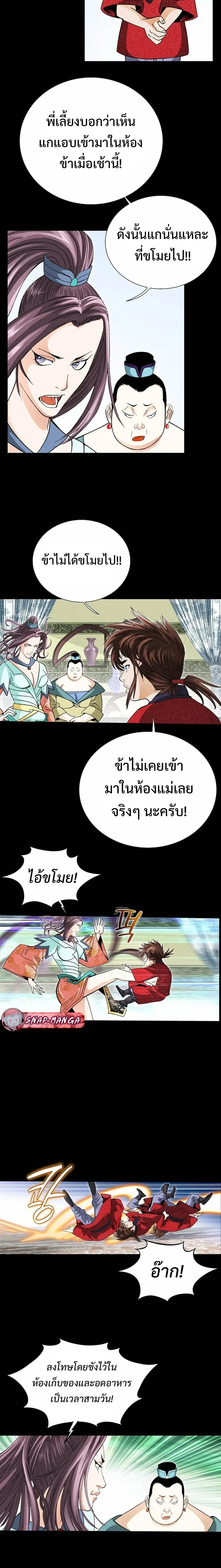 หน้าที่ 19