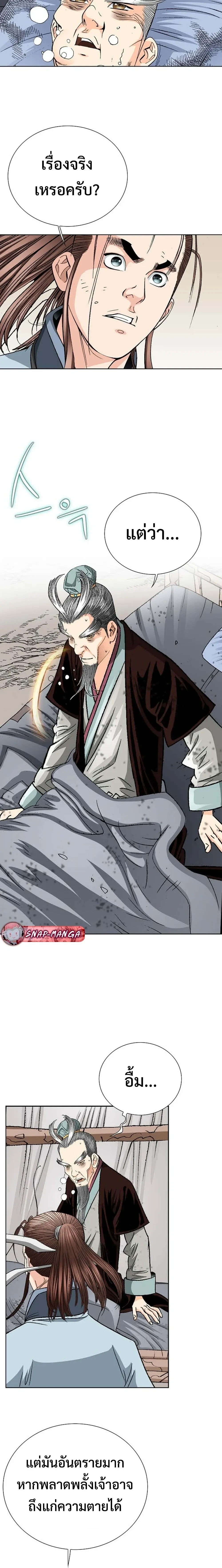 หน้าที่ 18