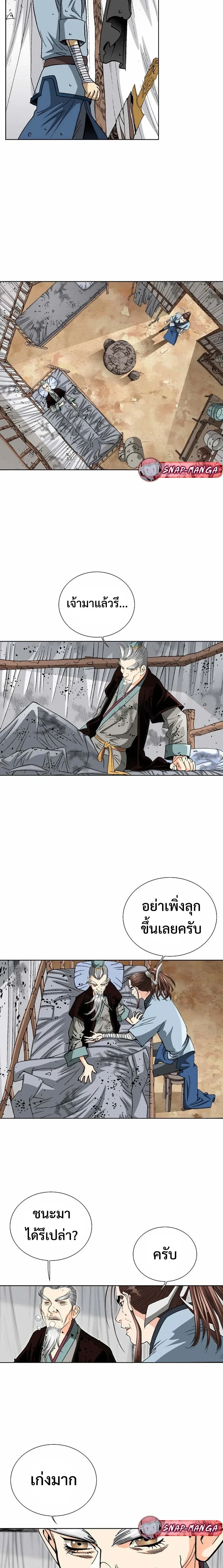 หน้าที่ 12