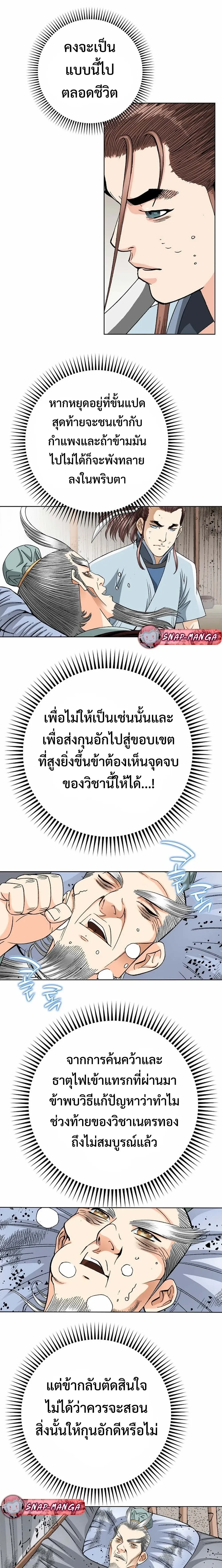 หน้าที่ 15