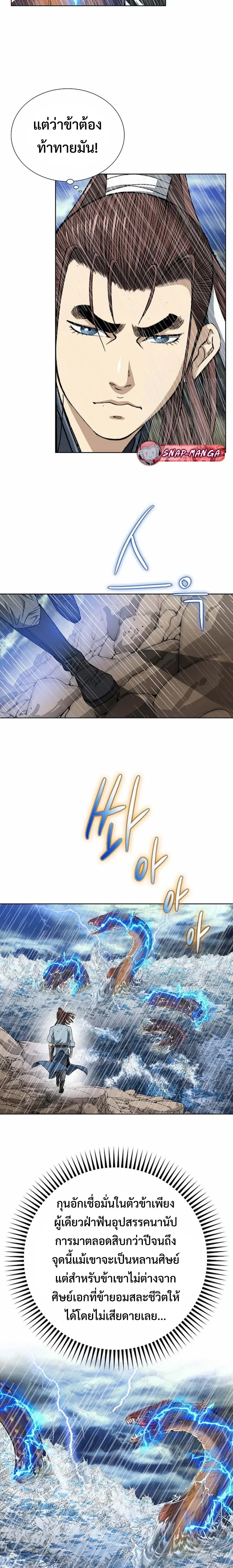 หน้าที่ 15