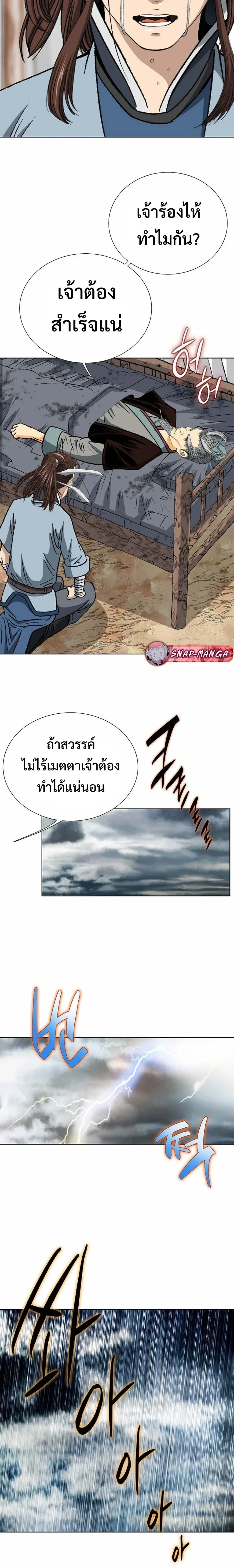หน้าที่ 11