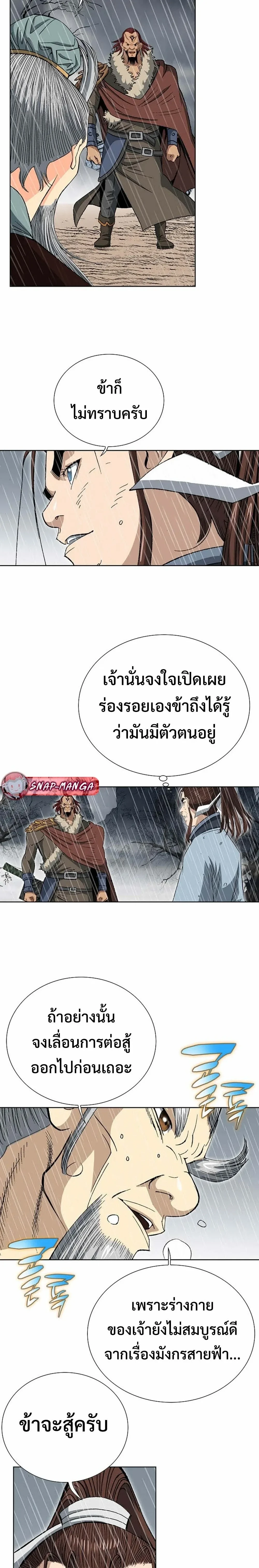 หน้าที่ 17