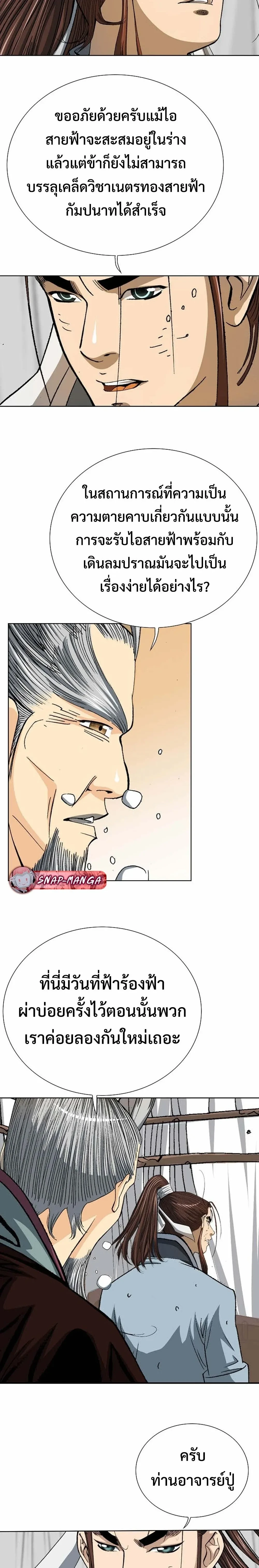 หน้าที่ 13