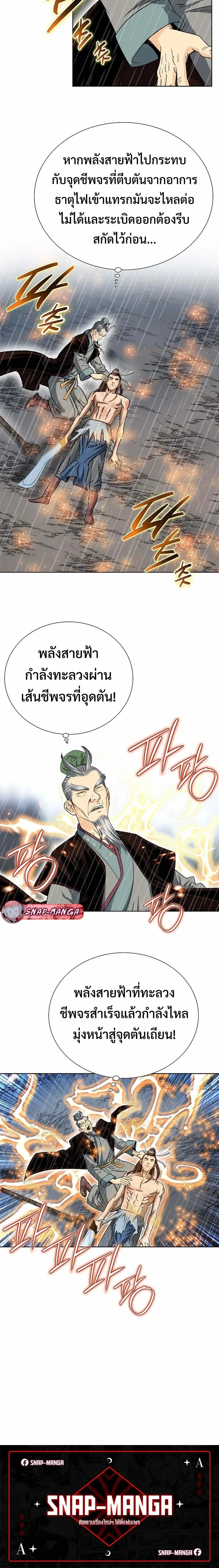 หน้าที่ 20