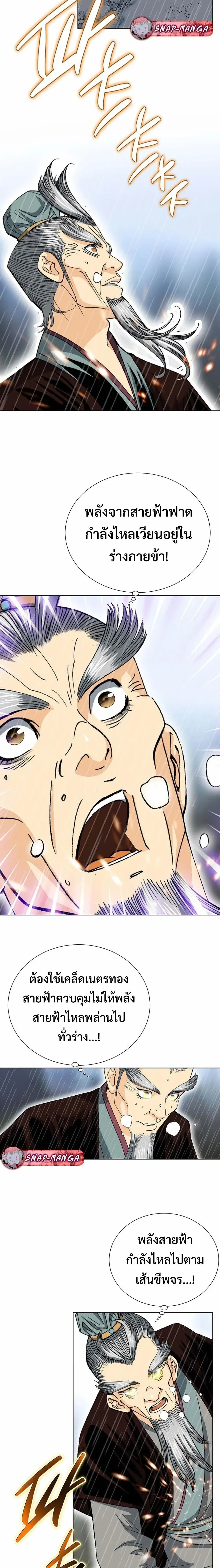 หน้าที่ 19